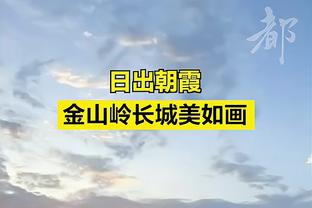 泰国队主帅：泰国足球正不断进步，球员有些特质比日本球员更出色